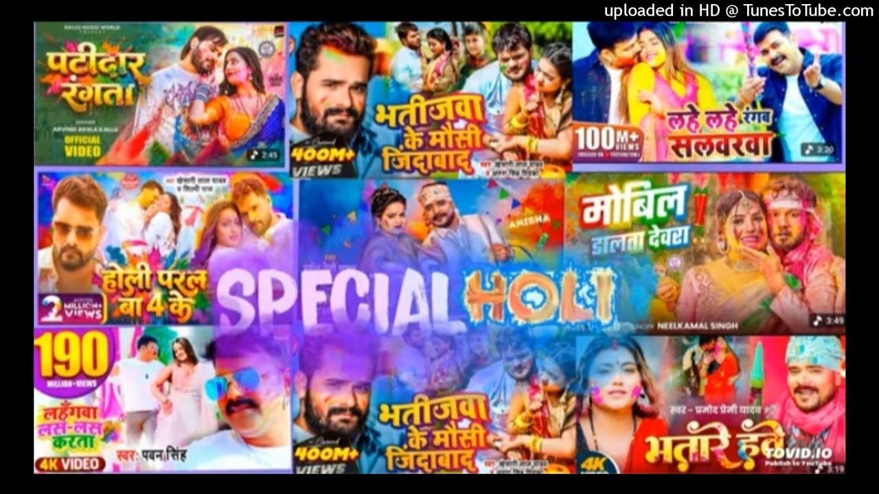 #2026_Holi_Song_Bhojpuri_Nonstop___New_Holi_Bhojpuri_Song_Nonstop___#bhojpurisong__#holi_#nonstop__(