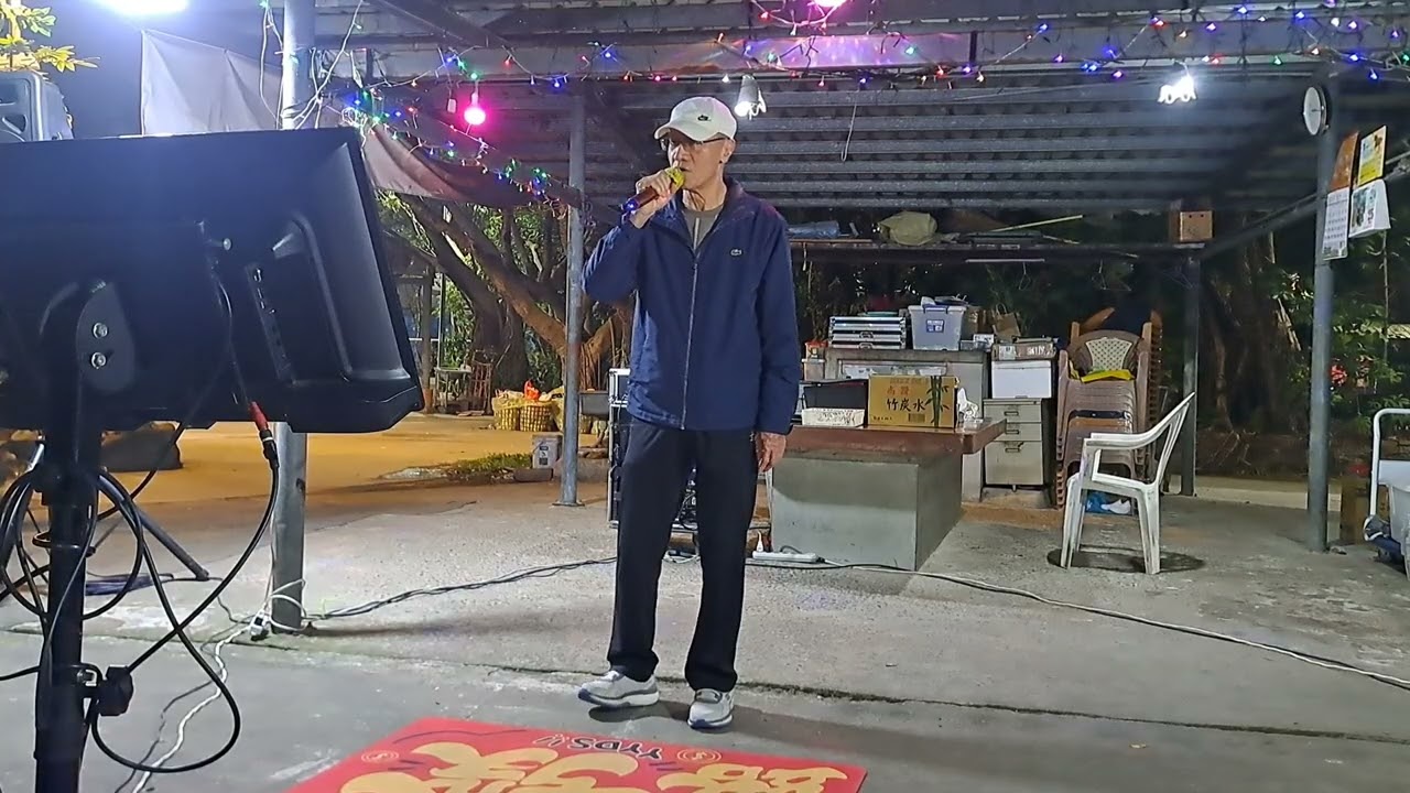 周大哥在大稻埕亮晴歌坊翻唱紙雨傘