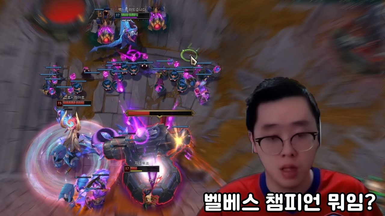 바론 먹은 탑 벨베스를 본 백크님 반응