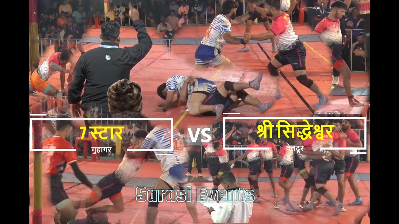 Guhagar tai match 5x5 raid today (7STAR GUHAGAR VS SHREE SIDDHESHWAR VELDUR)