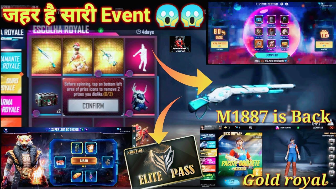 M1887 Gun Skin Is Back New Set Up Event In Garena Free Fire / Free Fire New Upcoming Event / M1887