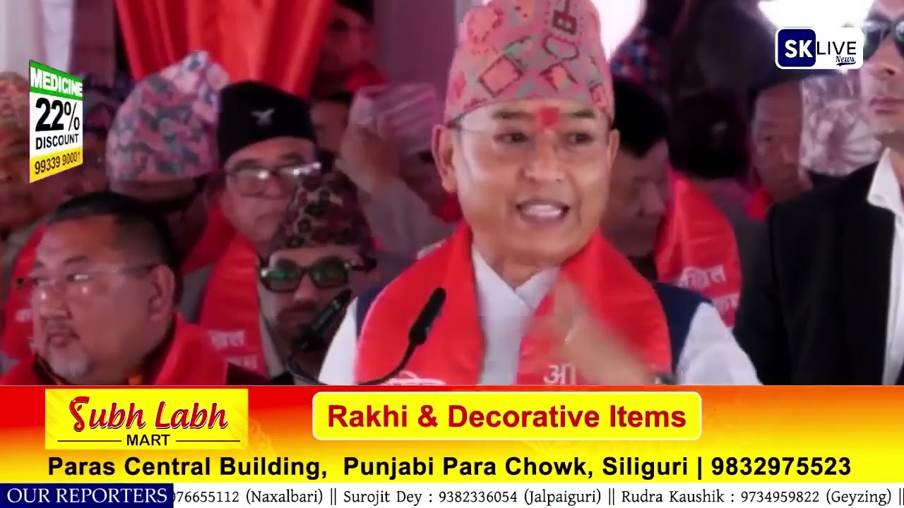 अखिल सिक्किम खस छेत्री बाहुन कल्याण सङ्घको 31औँ स्थापना दिवसलाई सम्बोधन गर्दै मुख्यमन्त्री