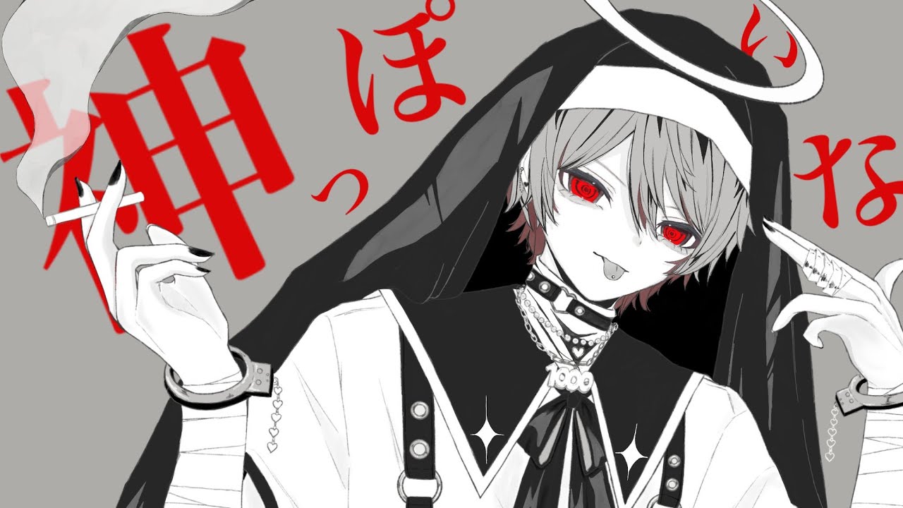【初投稿】神っぽいな（ピノキオP）/千【歌ってみた】