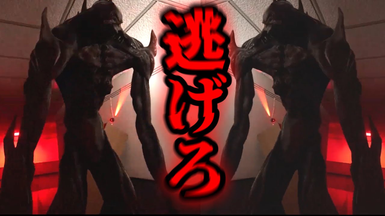 都市伝説となった