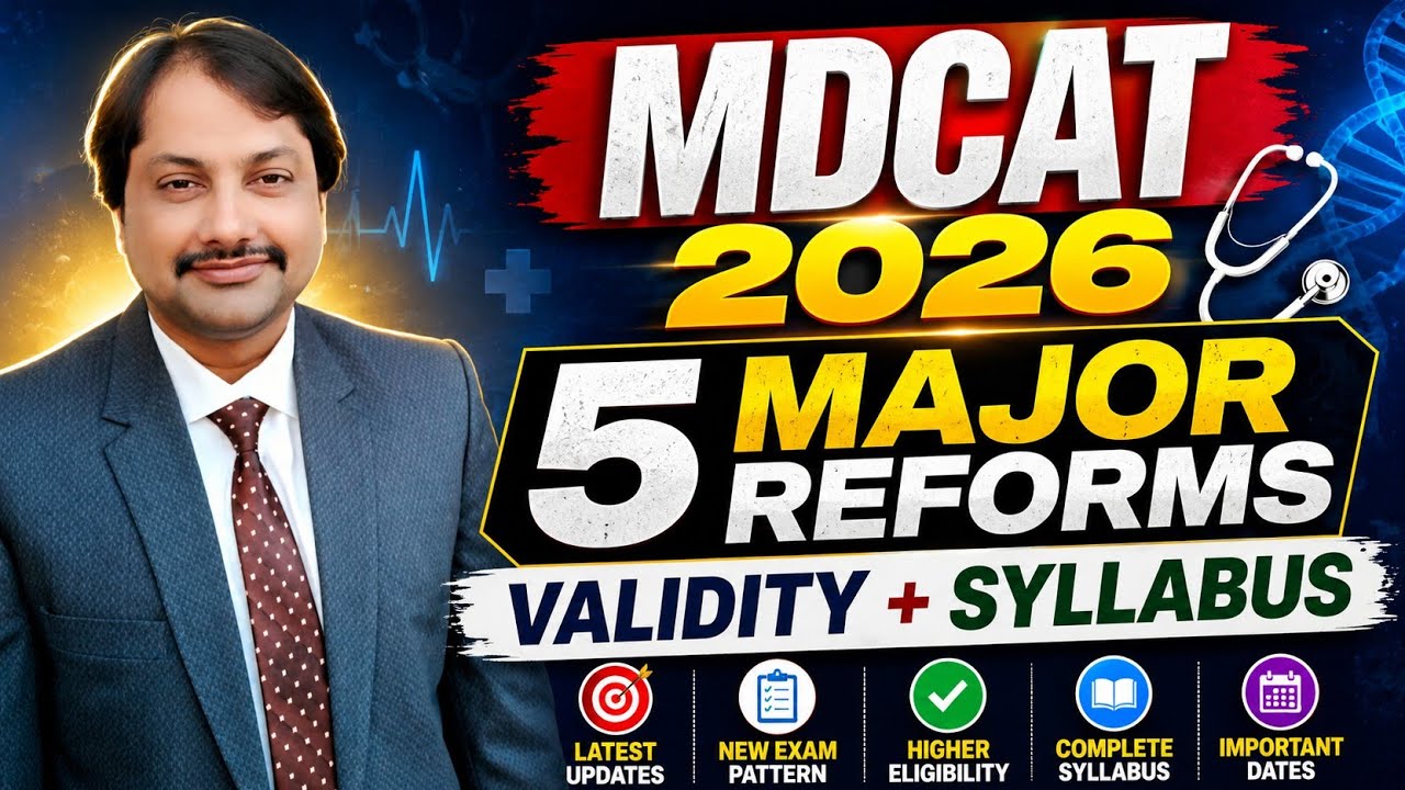 Breaking news/ 5 major reforms/ mdcat waitage/ validity rules/ latest MDCAT news#exams #mdcat2026