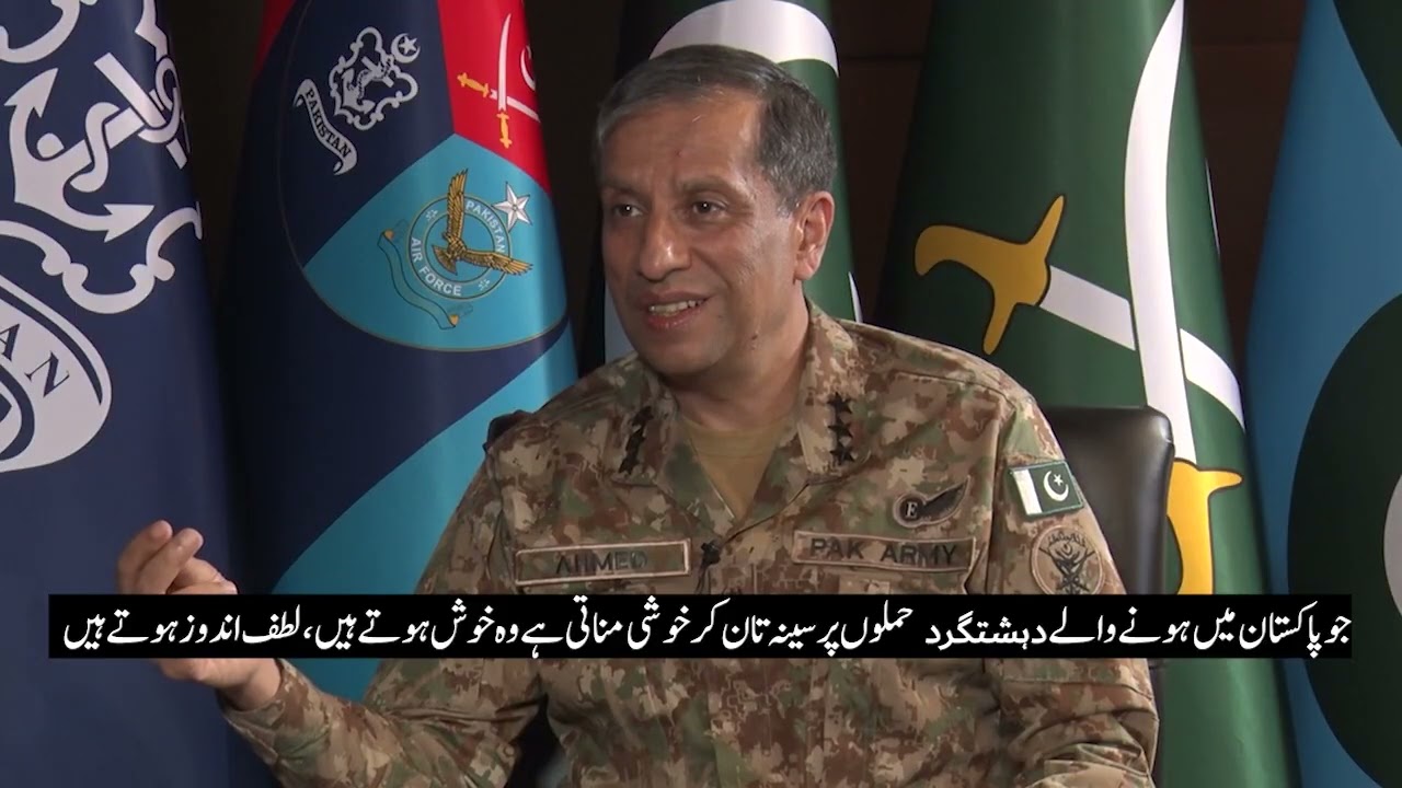 DG ISPR Lt Gen Ahmed Sharif Chaudhry's Exclusive Interview on Al Jazeera | ISPR