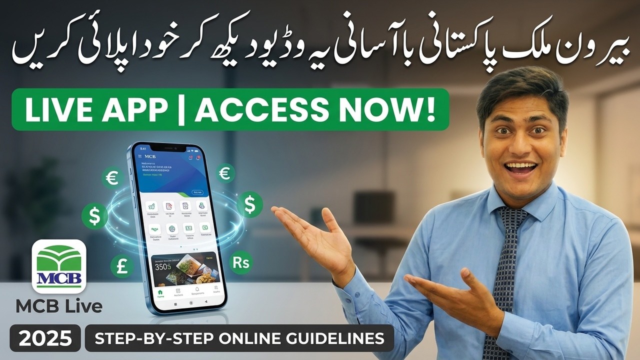 MCB Roshan Digital Account Online | Get Access to MCB Live with MCB Roshan Digital Account