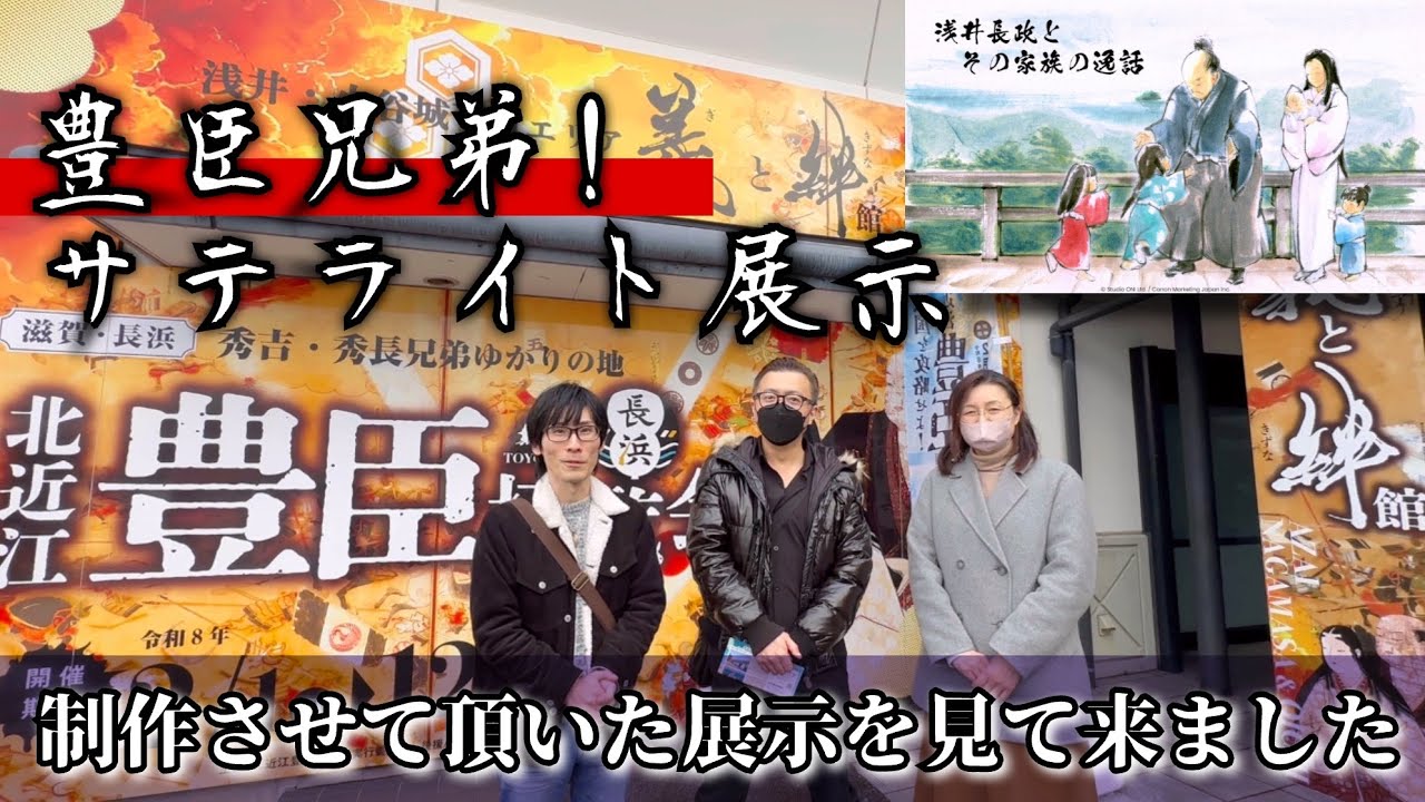 【大河ドラマ】