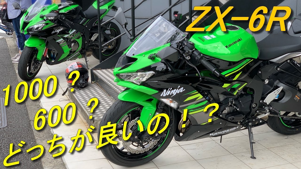 10Rと6Rを乗り比べ！