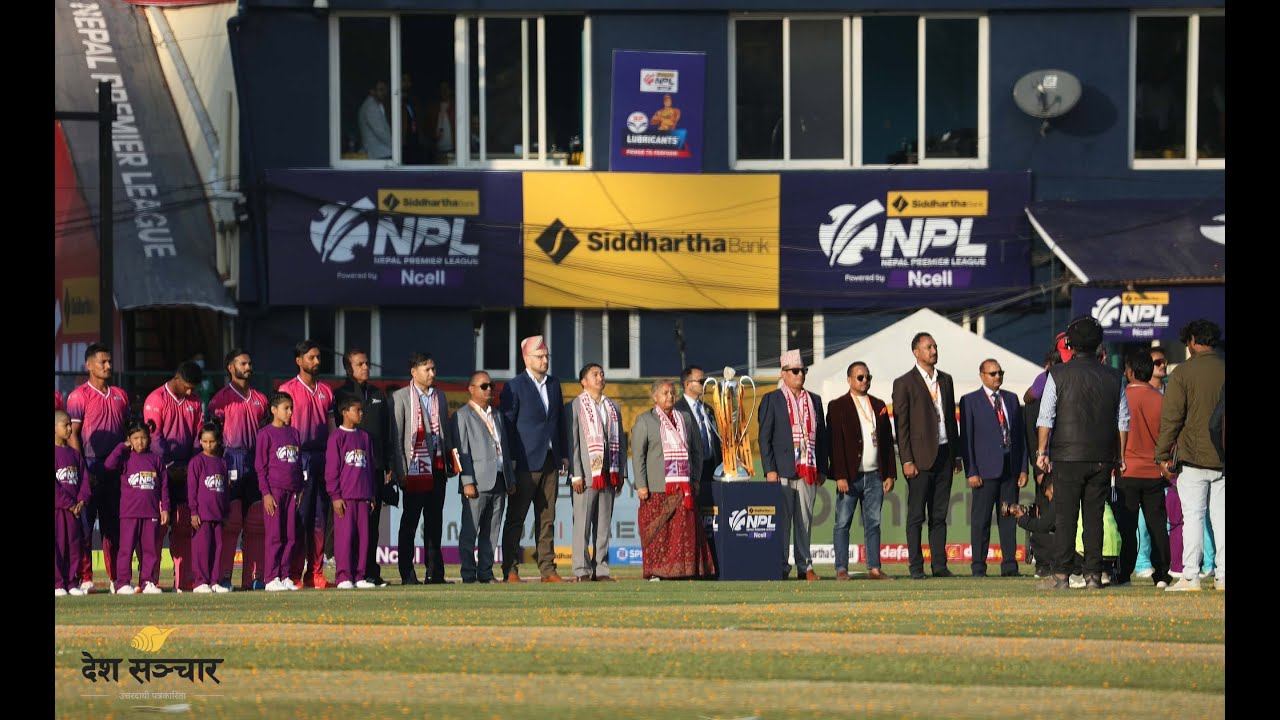 कीर्तिपुरमा एनपीएलको रौनक | Nepal Premier League Season 2 | Deshsanchar