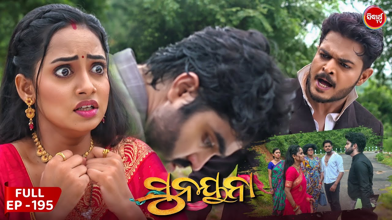 ସୁନୟନା | SUNAYANA | Full Episode 195 | Odia Mega Serial on Sidharth TV @7.30PM