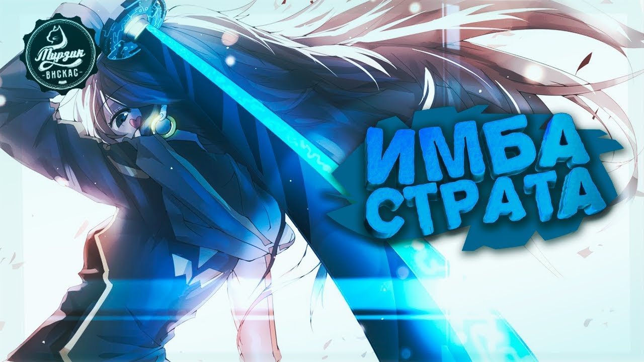 Не ну просто аниме, Sara имба страта! Dota 2 Angel Arena Black Star!