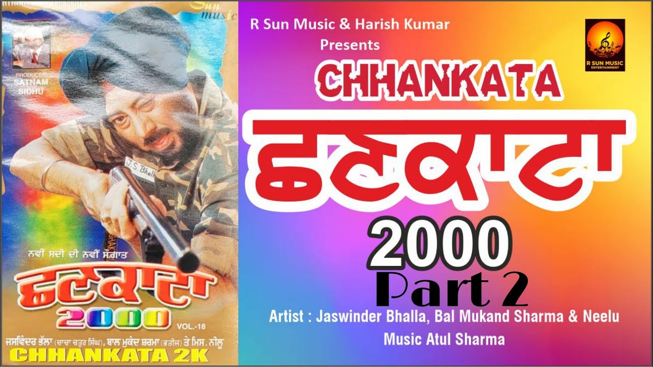 Chhankata 2000 (Part 2) Jaswinder Bhalla | Punjabi Comedy | Punjabi Funny Videos