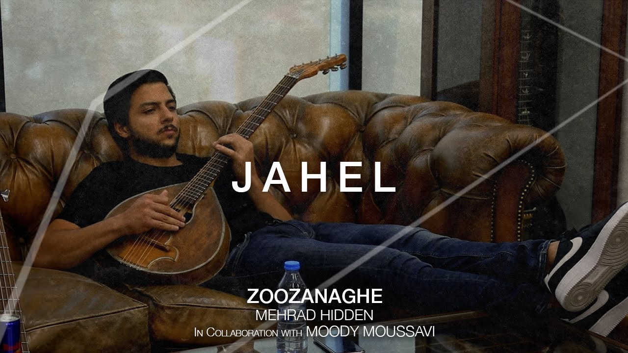 11. Jahel