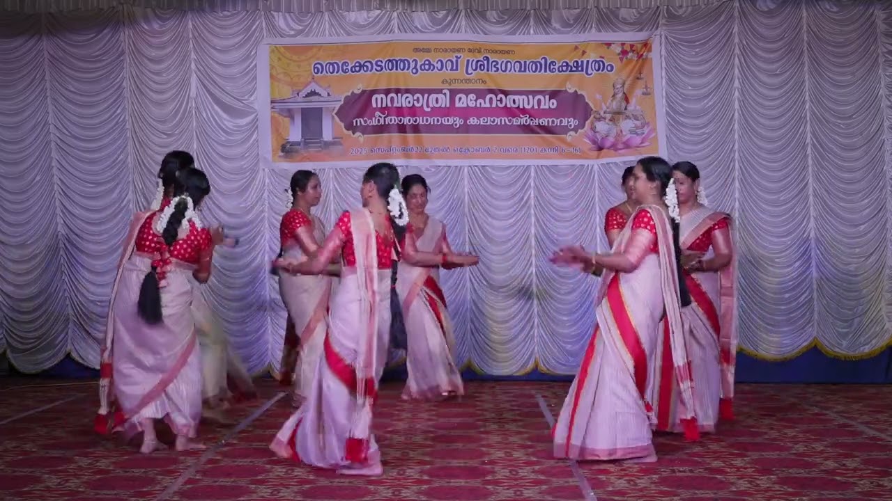 താഴത്തെ മല്ലിക പൂമാലർ കാവിൽ മനോഹരമായ ഗന്ധർവ്വൻ പാട്ടും ഭംഗിയുള്ള ചുവടുകളും 