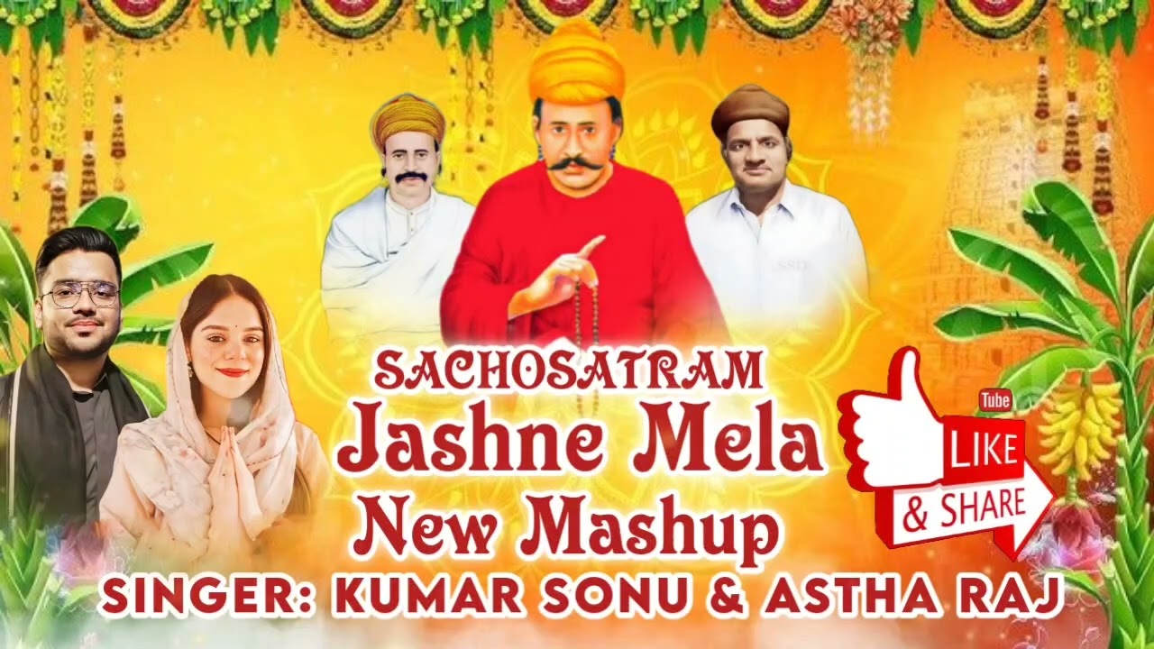 #SACHOSATRAM #SSD #New #Bajan #Janshnemela #Mashup #singer by #sachosatramKumarSonu & #Astharaj 