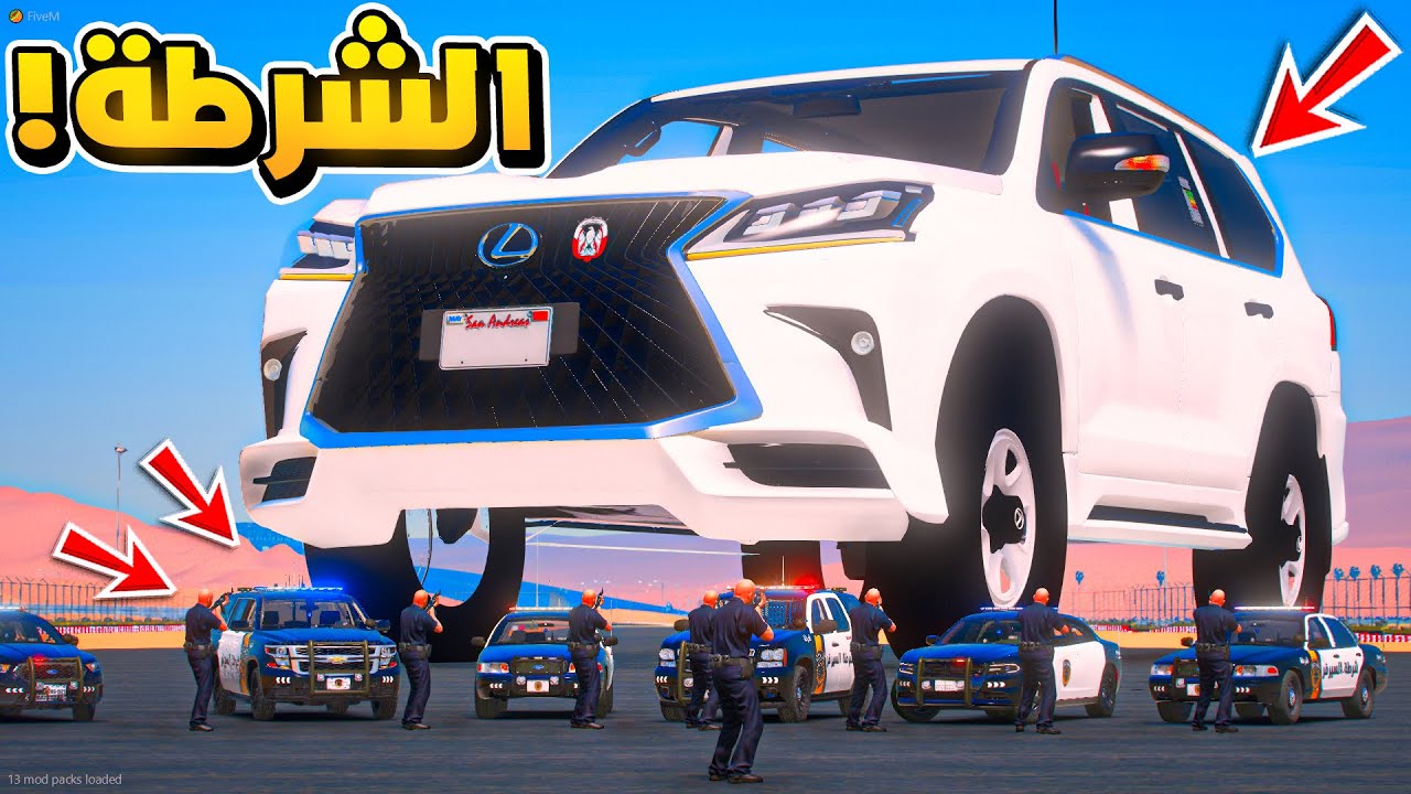 الطفل المنحوس #22 المنحوس يدمر سيارات شرطة السيرفر ..😱! | فلم قراند GTA V