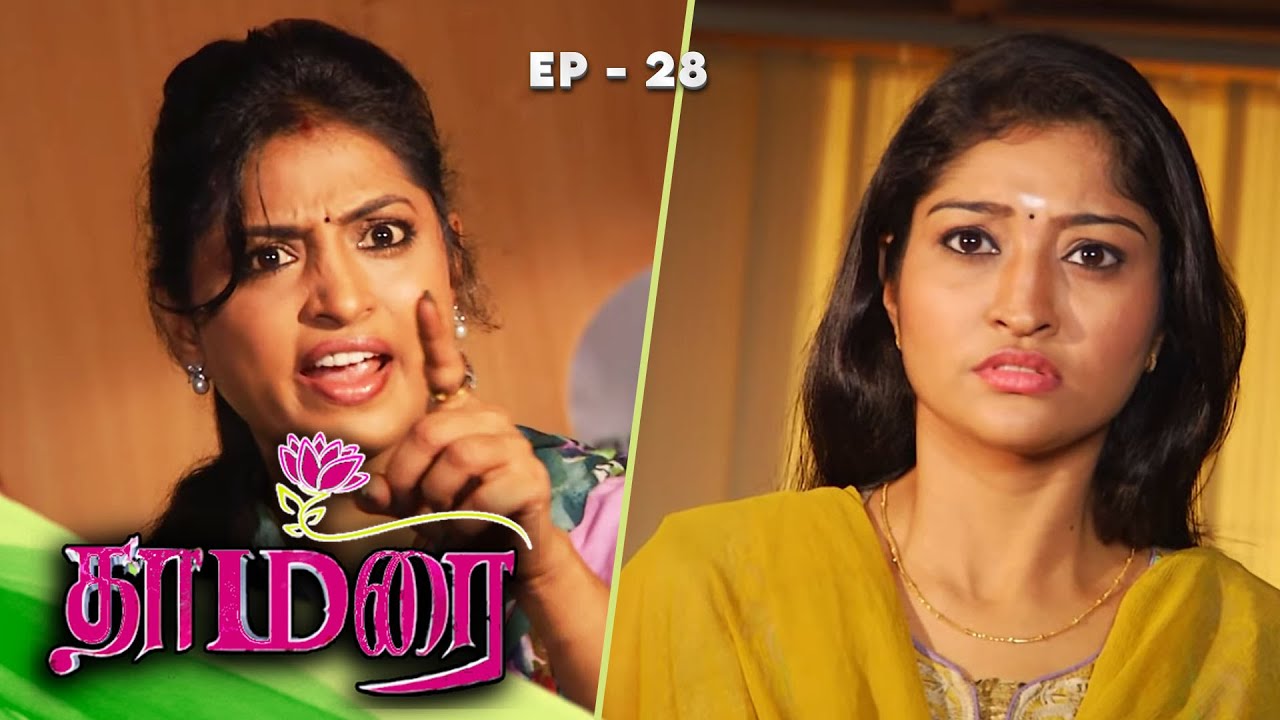 Thamarai - தாமரை | Full Episode - 28th | Ultra Tamil TV Serial | Nirosha, Neelima Rani