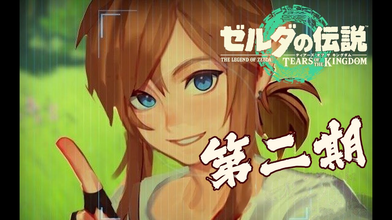 【王国之泪】八个又帅又实用的小技巧