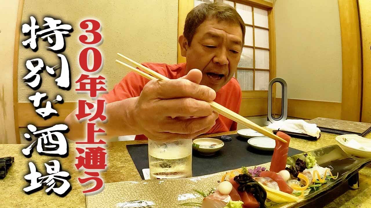 【中野】玉ちゃんが30年以上通う 雑踏の中心にあるエイドステーション|さくら亭【玉袋筋太郎】