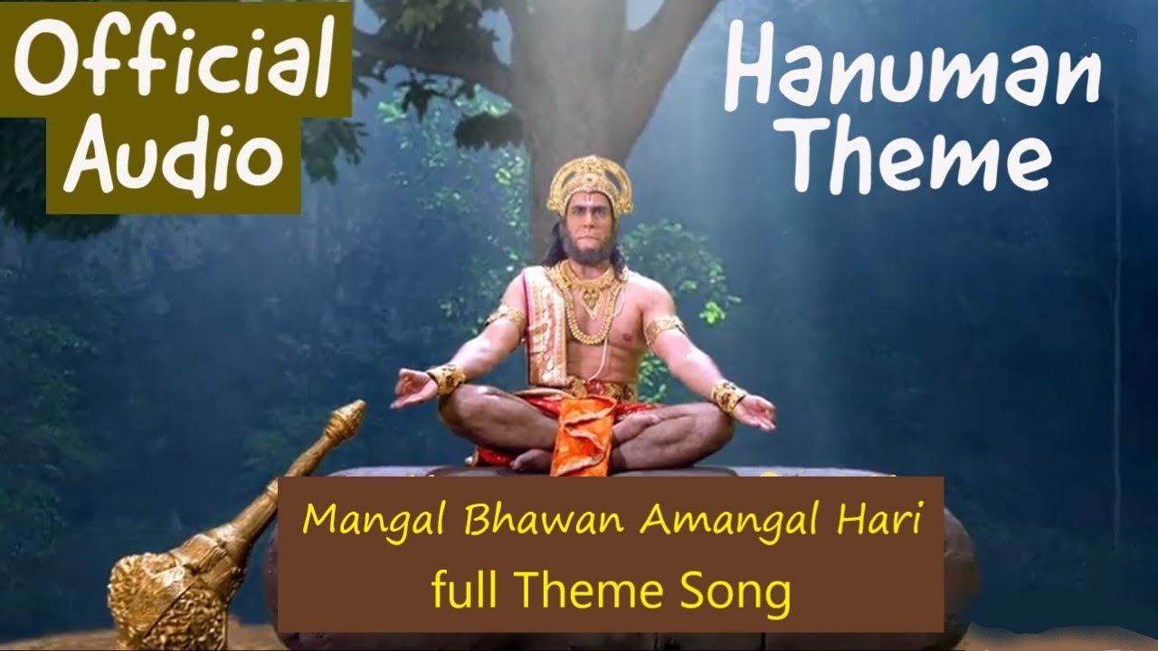 Official Audio || Mangal Bhawan Amangal hari Full Theme Song || Radha krishna serial | Hanuman Theme