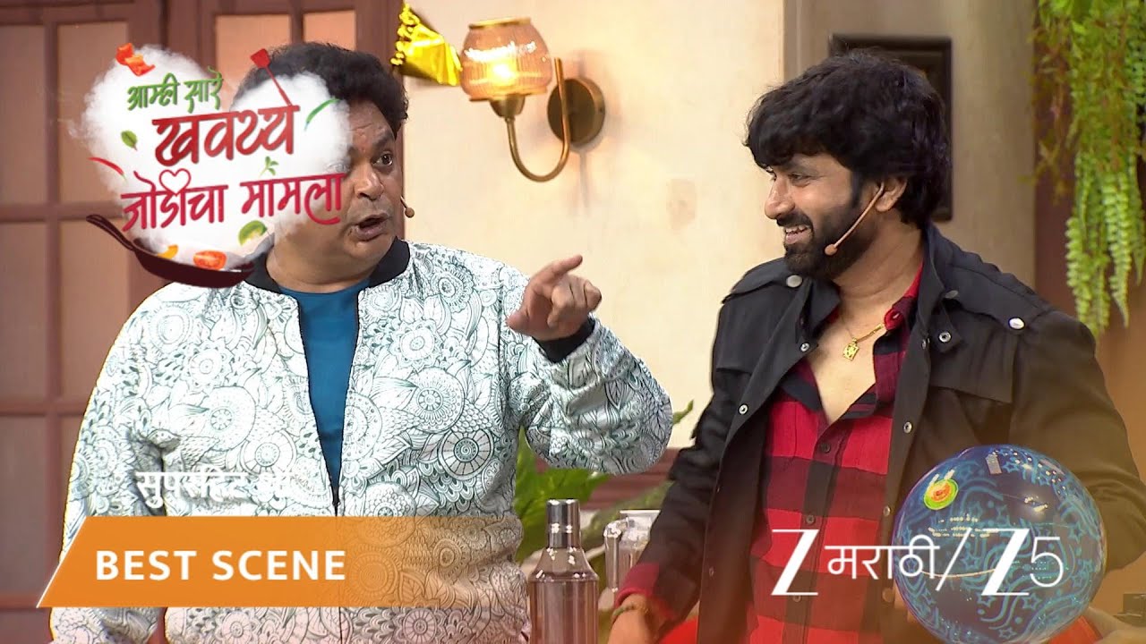 AAMHI SAARE KHAVAYYE | EP - 59 | Best Scene 2 | Mar 3 2026 | Zee MARATHI