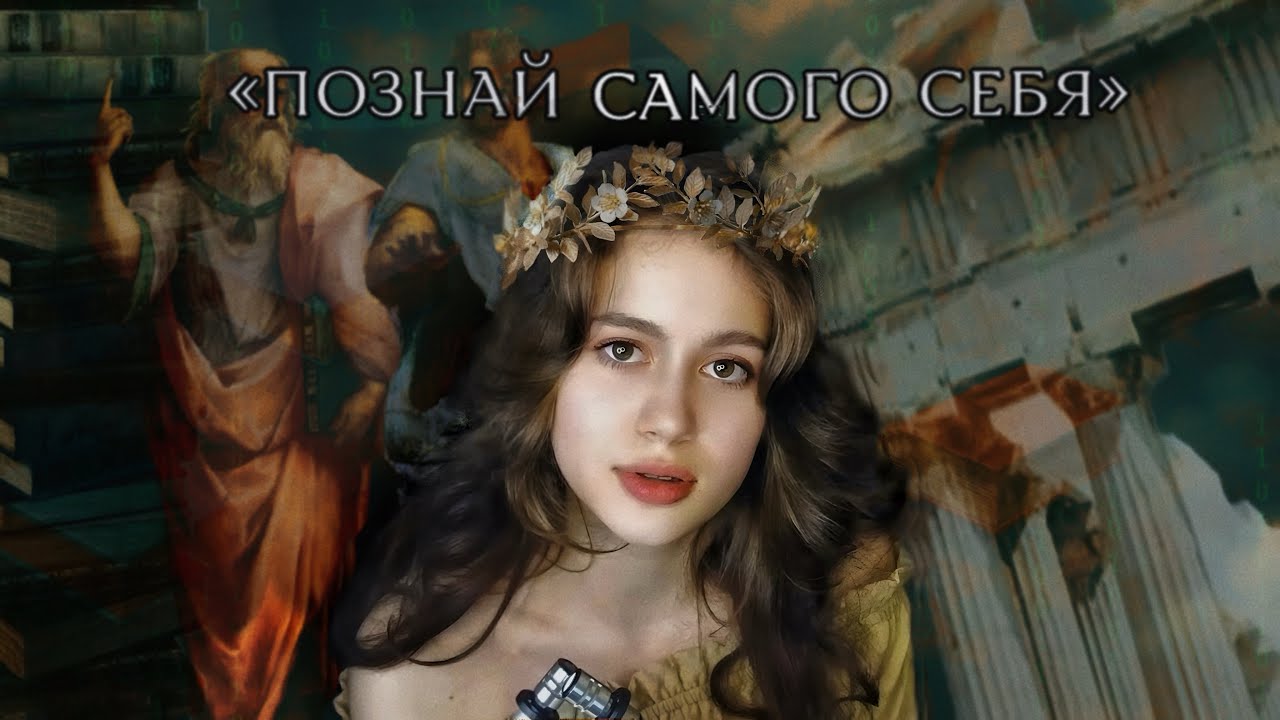 Чем философия отличается от болтовни (и как она Вам поможет).