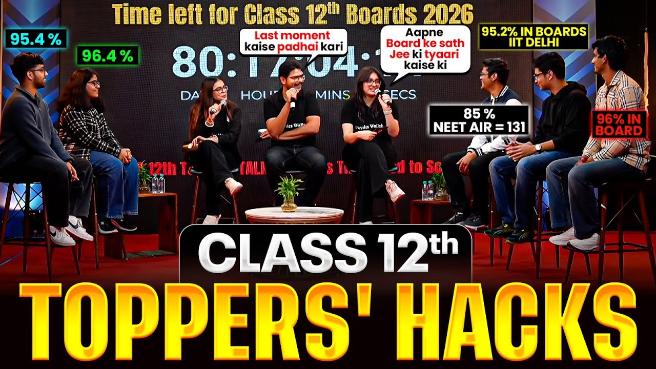 Exclusive LIVE with Toppers 🔥 | Backlog Ka Full Solution | Ab Kaise Padhna Hai | Full Strategy 🤓