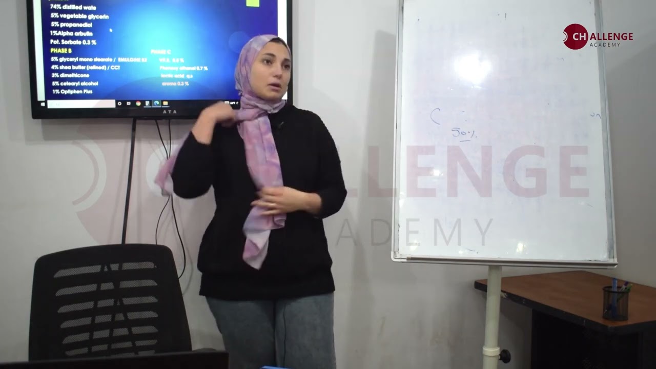 شرح PH في صناعة مستحضرات التجميل | PH  في الكريمات | حموضة الشعر | حموضة الجلد