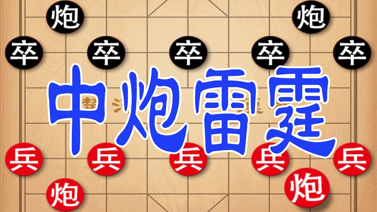 巅峰对决上演惊天逆转，钟珍神之一手，气得对手当场掀棋盘