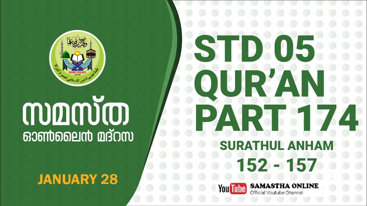 CLASS 5 QURAN PART 174 SURATHUL ANHAM 152 157 JAN 28
