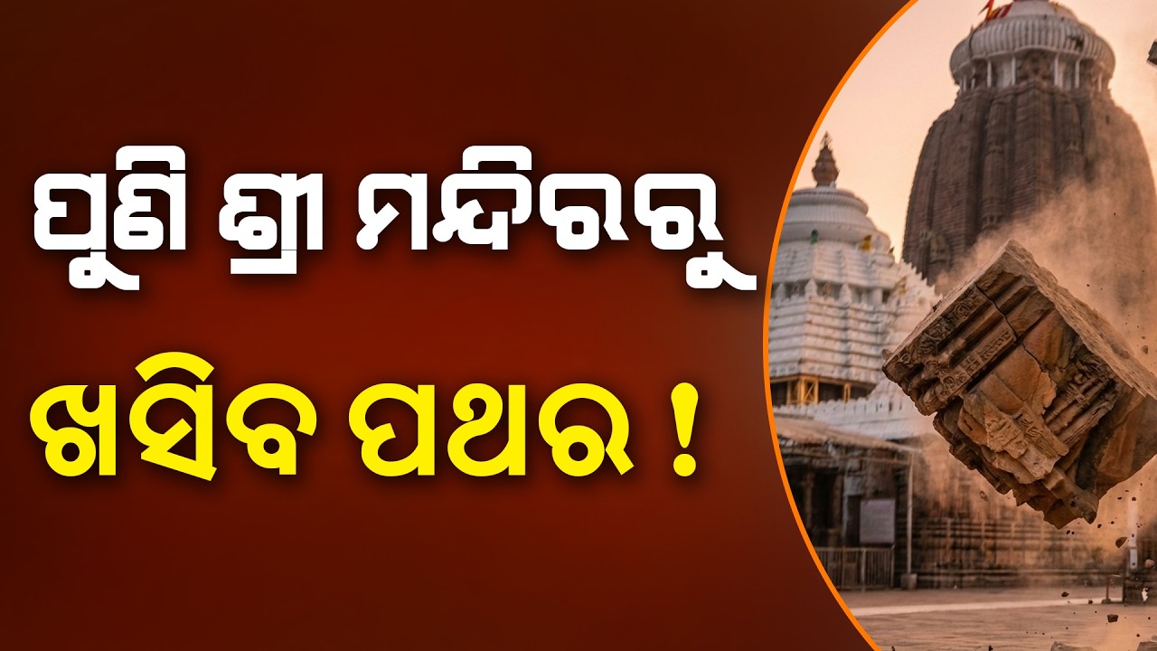 2nd Rastriya Sadhu Santh And Malika Bhakta Sammilani 2026 | Exclusive Predictions| @SatyaBhanja 