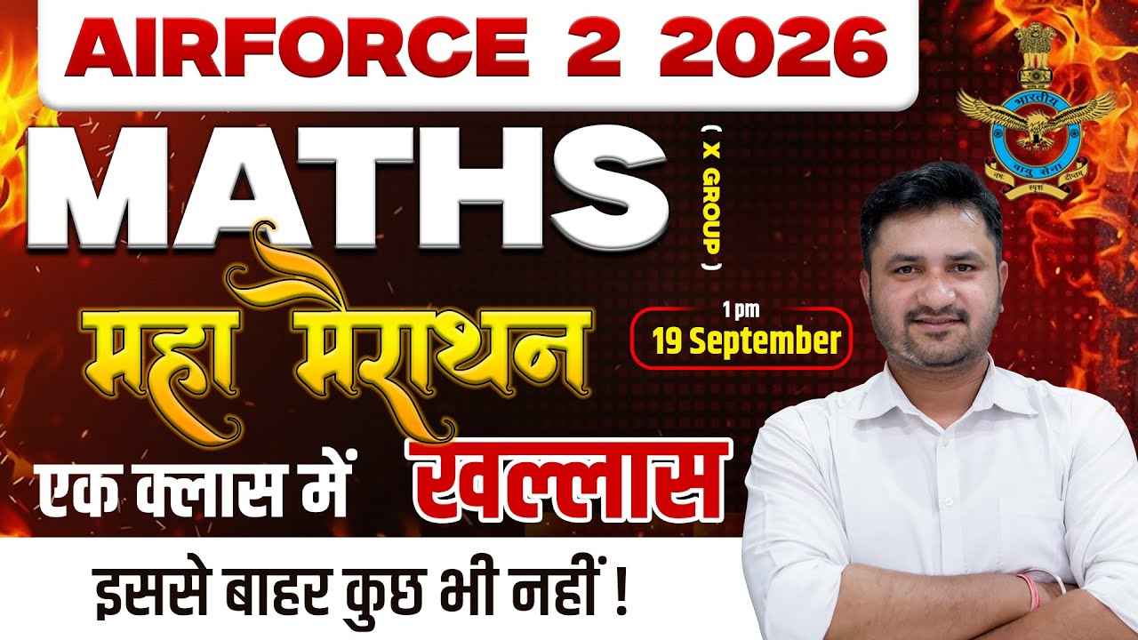 Airforce 2 2026 Maths X Group Maha Marathon By Kapil Sir | Airforce 2026 X Group Classes 