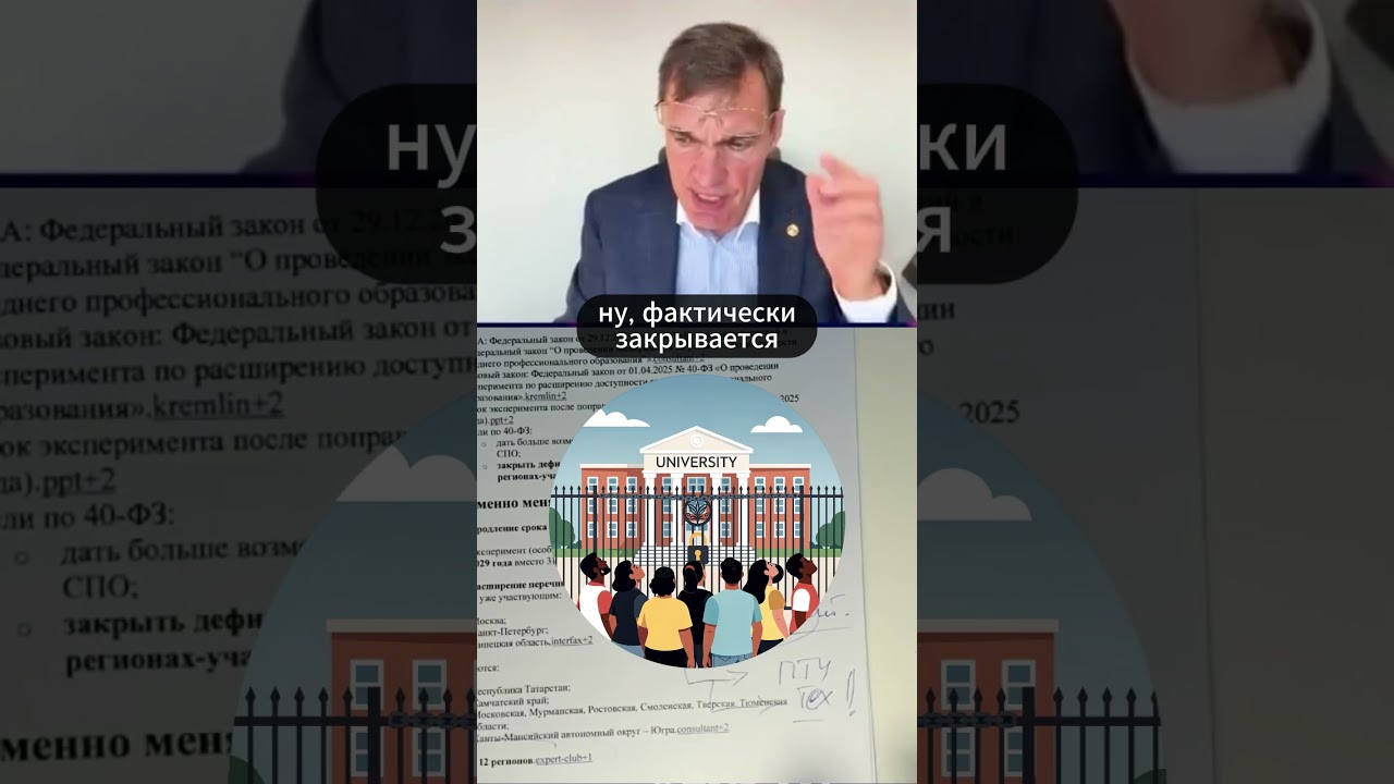 10 класс не нужен: сразу в ПТУ и на работу