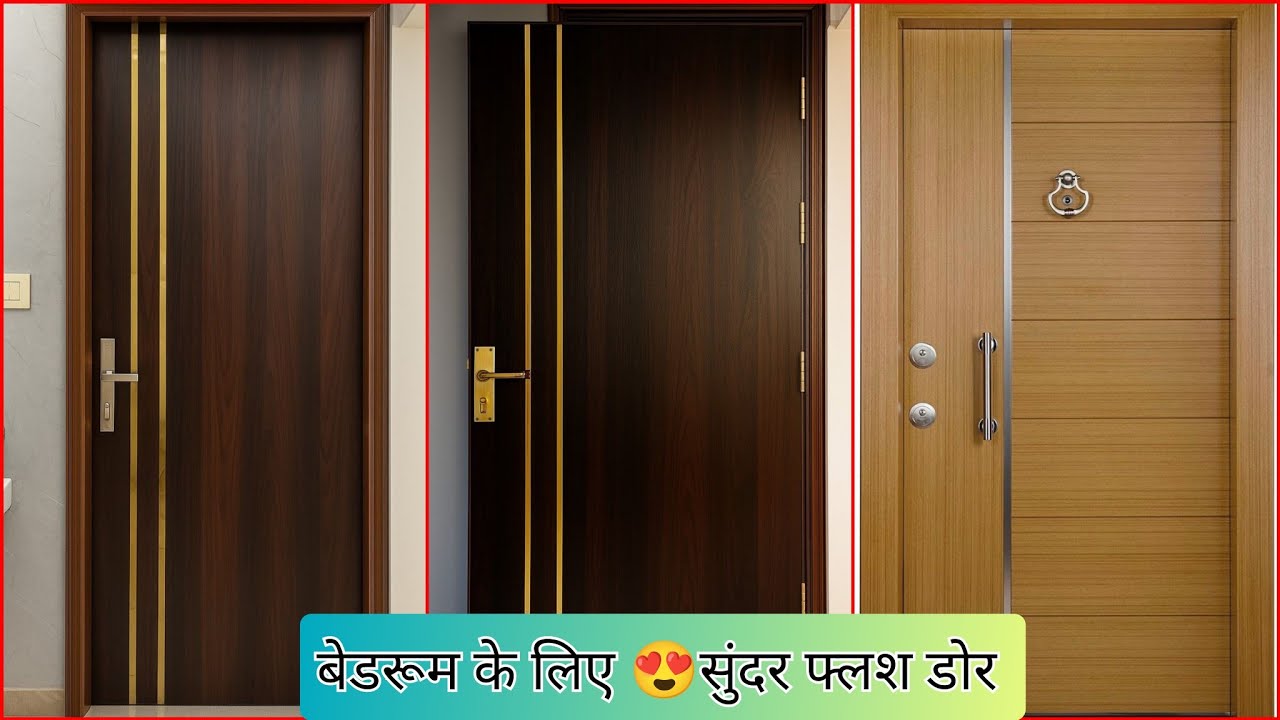 Beautiful Modern 😍 Flush Door Design ✅ For Bedroom 2026