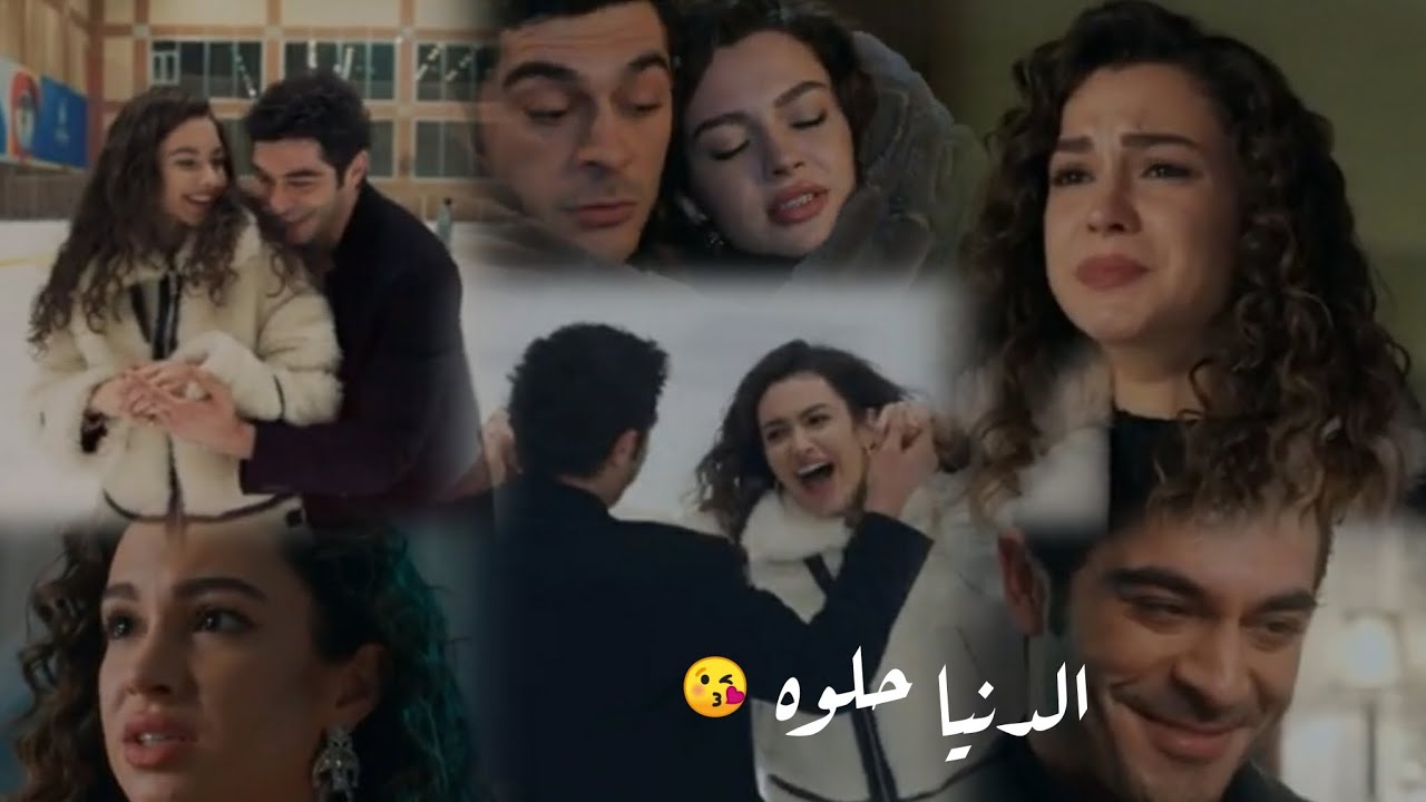 ماهر و جانفيزا // أغنية الدنيا حلوه 😉😍 // Mahir ve Canfeza ||مسلسل حكاية ليلة Bir Gece masalı