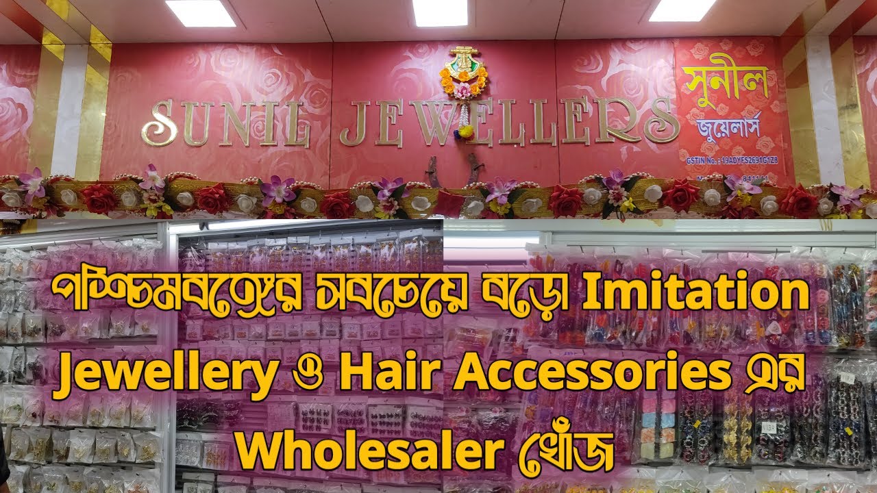 Biggest Imitation Jewellery Wholesaling Market in West Bengal l Sunil Jewellers latest collection l