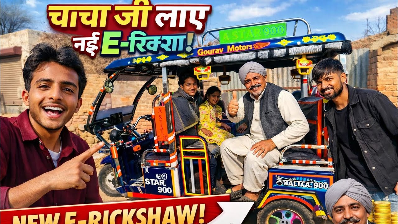 8 February 2026