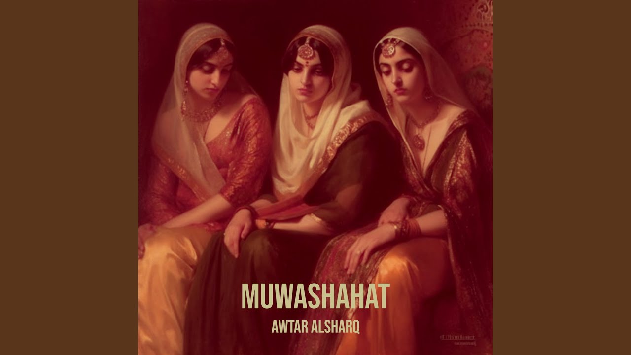 Muwashahat Tarab, Vol. 6