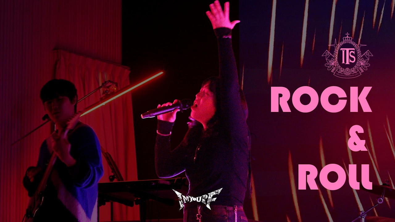 IF - ROCK&ROLL (이츠)ㅣ 𝙱𝚊𝚗𝚍 𝙲𝚘𝚟𝚎𝚛 공주대학교 밴드동아리 IF 커버
