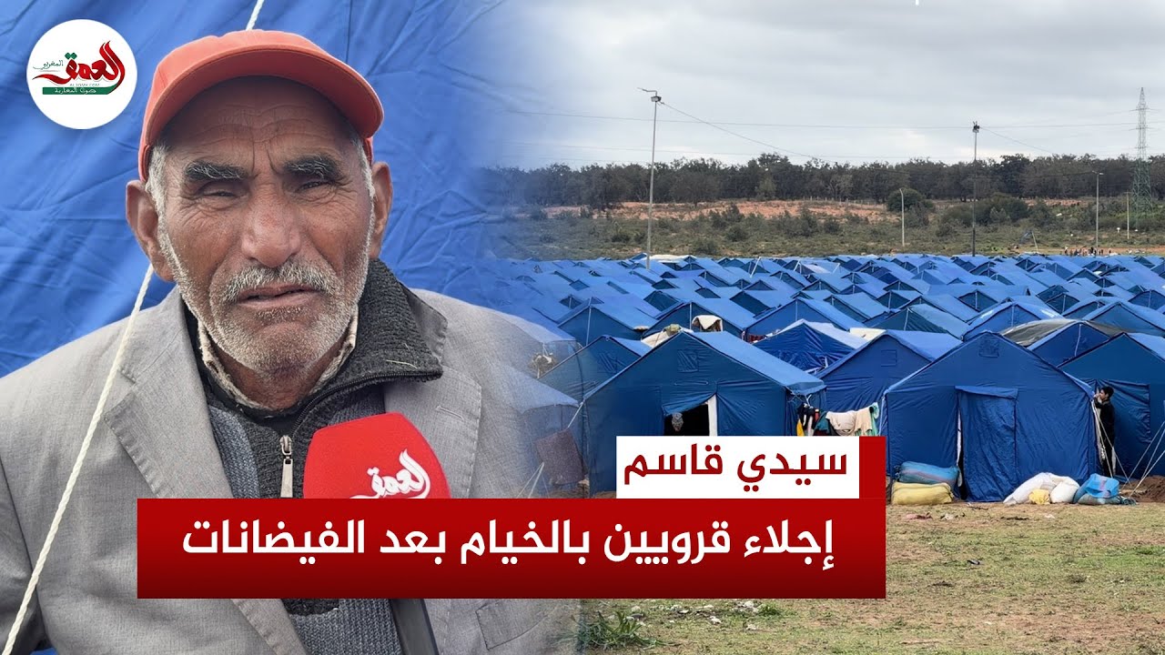 نازحون في الخيام.. قرويون بسيدي قاسم يهربون من الفيضانات: 