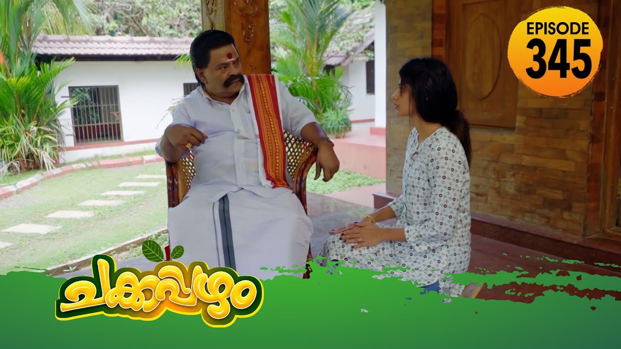 Chakkappazham 2│Comedy Series│EP# 345