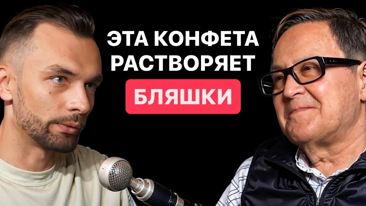 От бляшек не осталось и следа! Тромбы исчезнут! Доктор Яков Маршак о продуктах для долголетия