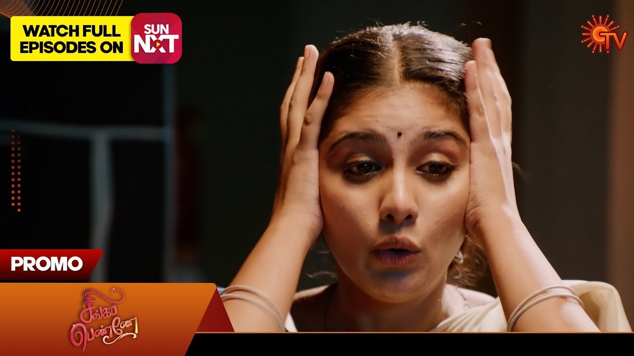 Singappenne - Special Promo | 24 April 2024  | Tamil Serial | Sun TV