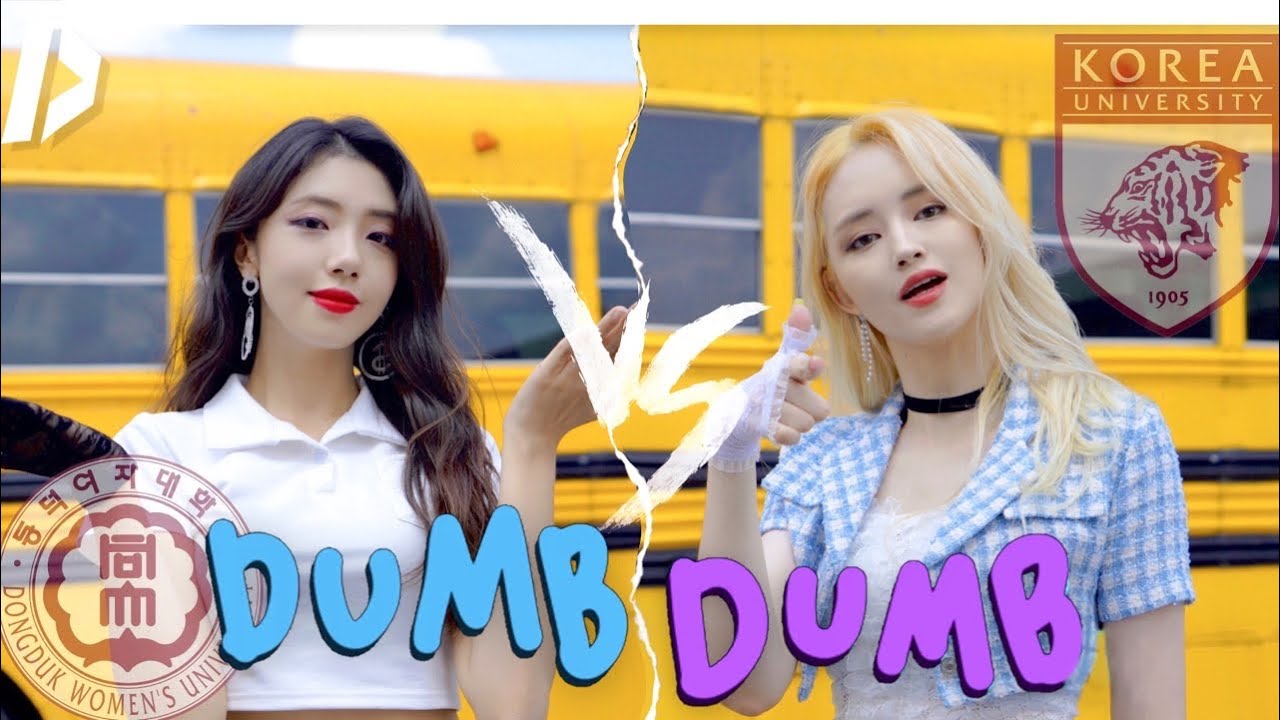 고려대 VS 동덕여대 - 전소미 &lsquo;Dumb Dumb' | 대학대전 안암전
