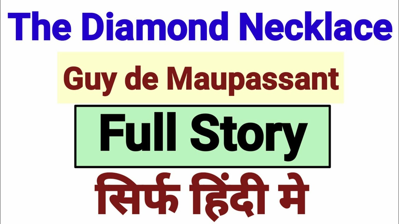 diamond necklace by guy de maupassant / diamond necklace in hindi
