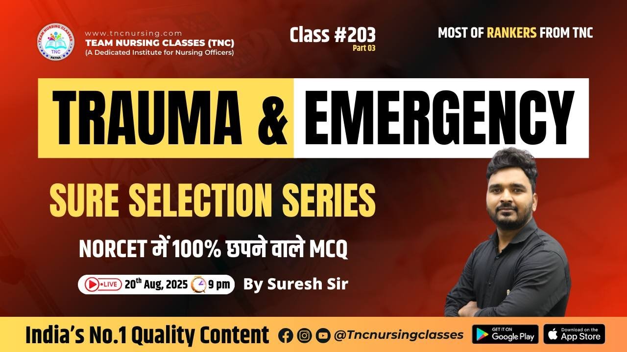 Trauma and Emergency - 3 | NORCET 9.0, KGMU, SGPGI | Class # 203 || Selection Guarantee! #tncnursing