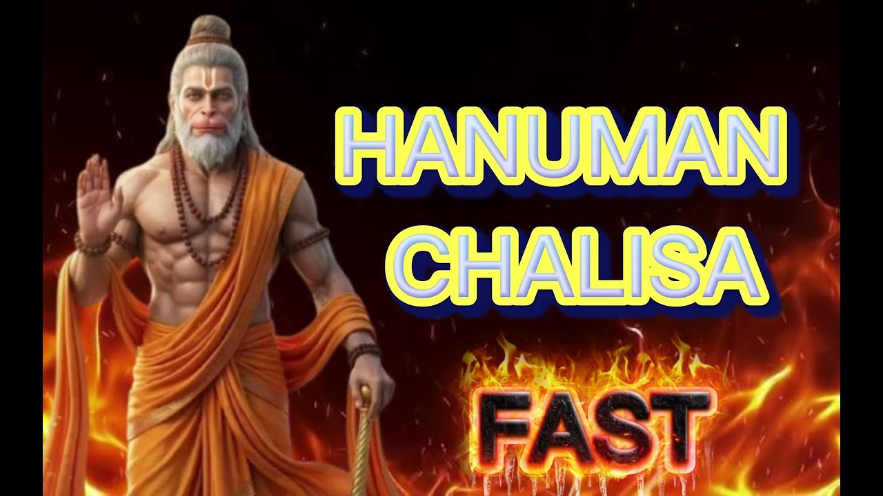 HANUMAN CHALISA SUPER FAST | Hanuman Chalisa | श्री हनुमान चालीसा