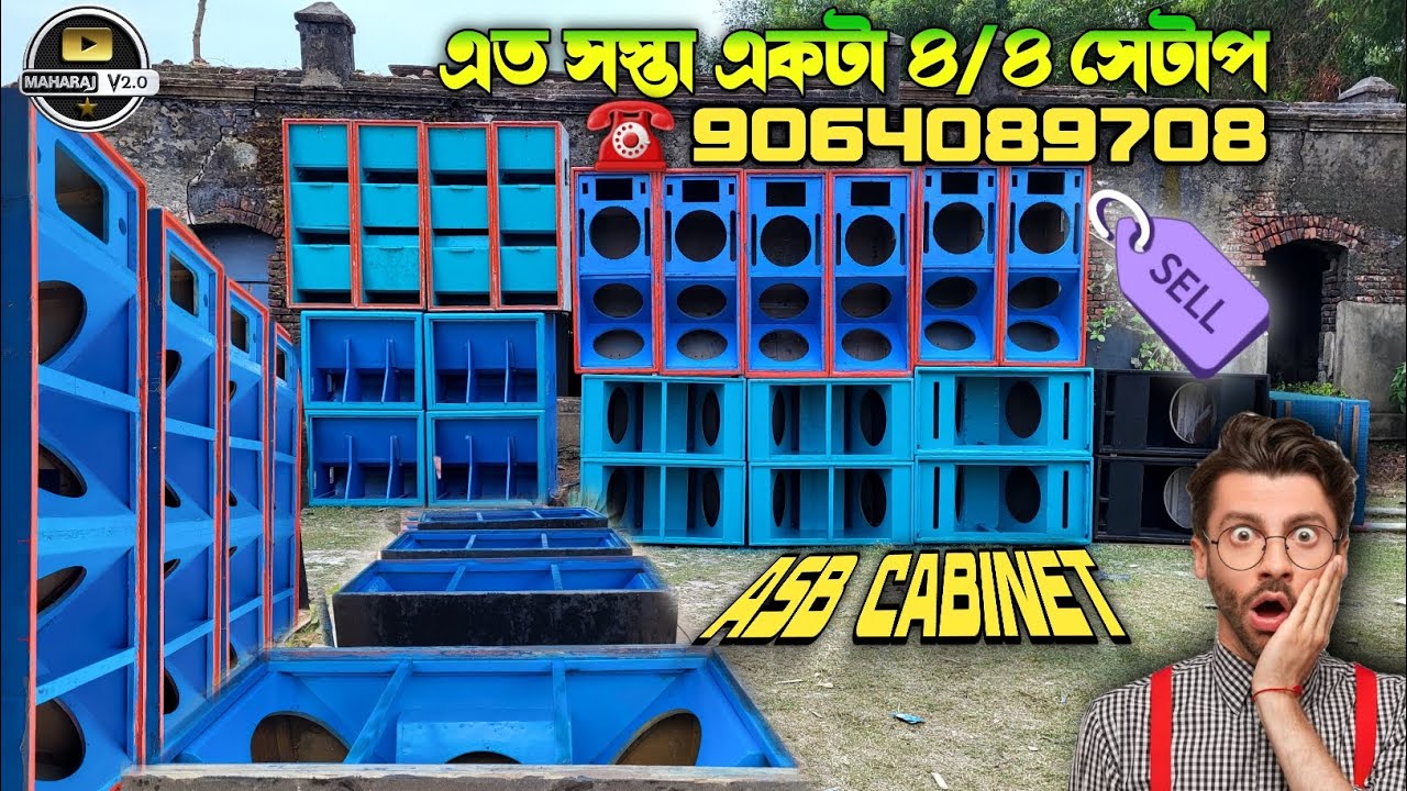 ASB CABINET CENTER🔥 BIG SELL Old Cabinet  2 Bess 3Mid & 4/4 Setup এখুনি যোগাযোগ করুন - 9064089708