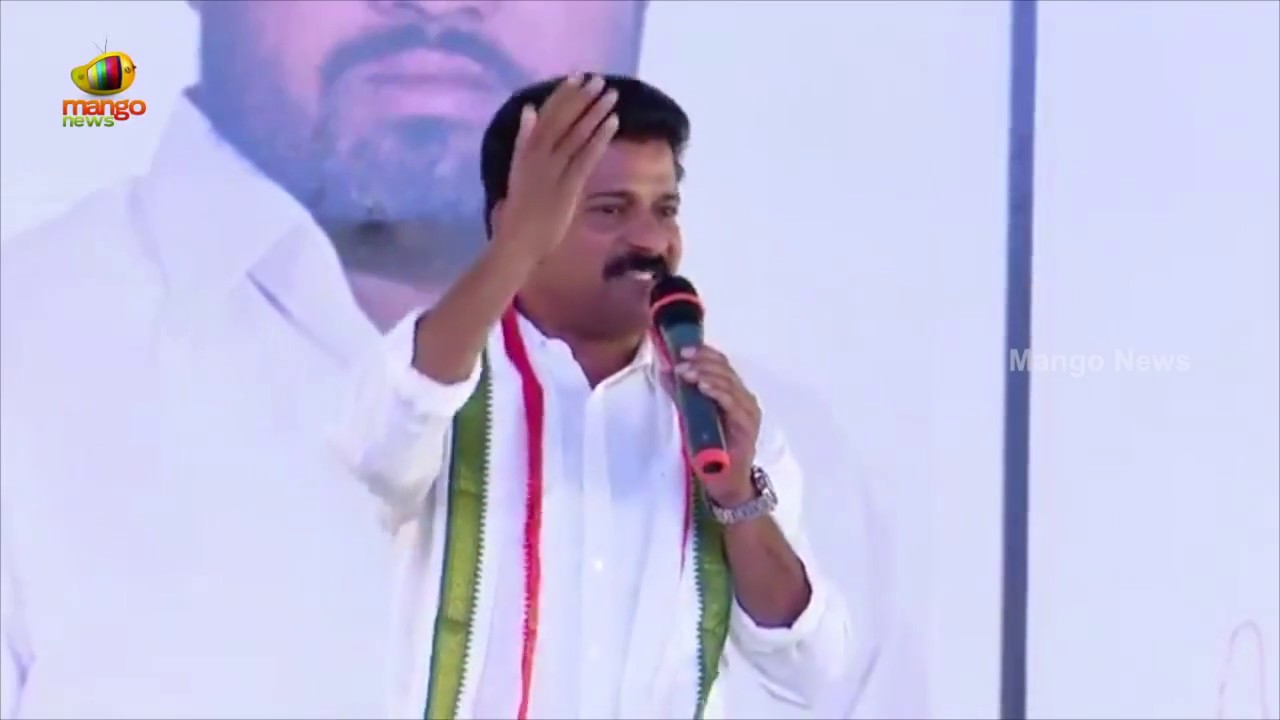 Revanth Reddy Speech in  Meeting of Congress Leader Boddupalli Srinivas | Mango News
